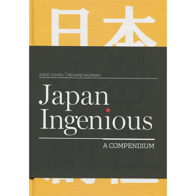 картинка Japan Ingenious by Steve Cohen and Richard Kaufman - Book от магазина Одежда+