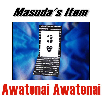 Awatenai Awatenai by Katsuya Masuda - Trick